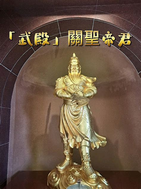 關主意思|首頁 > 宗教知識+ > 宗教神祇 > 關聖帝君 (Holy Emperor Guan)